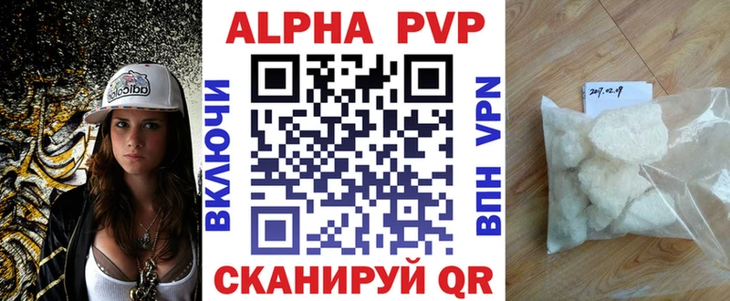 Alfa_PVP мука  продажа наркотиков  Белоусово 
