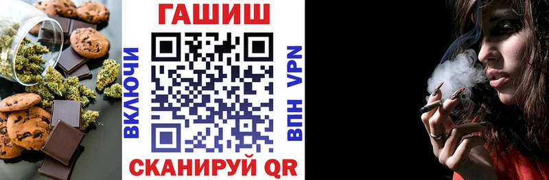 магазин продажи наркотиков  нарко площадка как зайти  Печенье с ТГК конопля  Белоусово 
