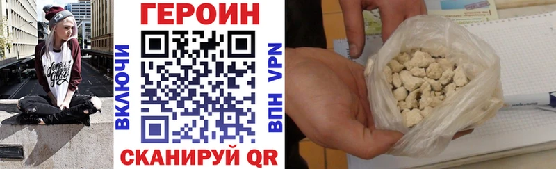 где купить   Белоусово  Героин афганец 
