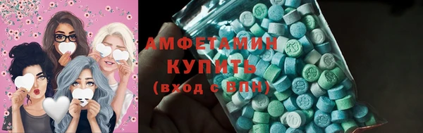 спайс Арсеньев