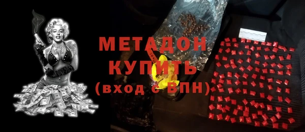 первитин Аркадак