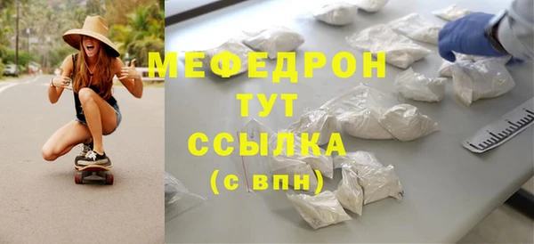 спайс Арсеньев