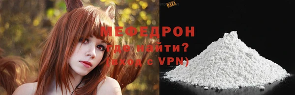 тгк Переславль-Залесский