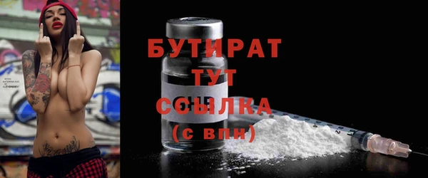 марки nbome Армянск