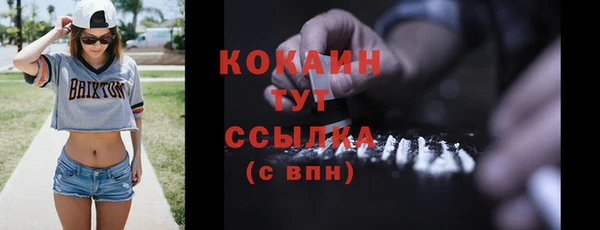 первитин Аркадак