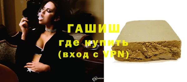 марки nbome Армянск