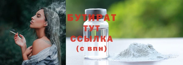 марки nbome Армянск