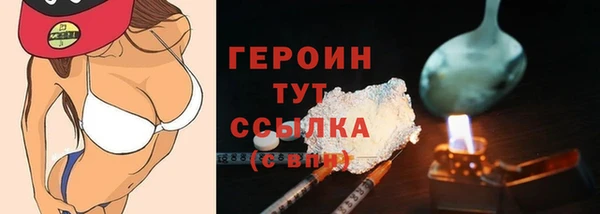 спайс Арсеньев