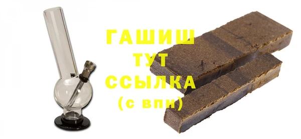первитин Аркадак