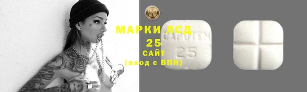 марки nbome Армянск