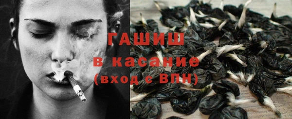 первитин Аркадак