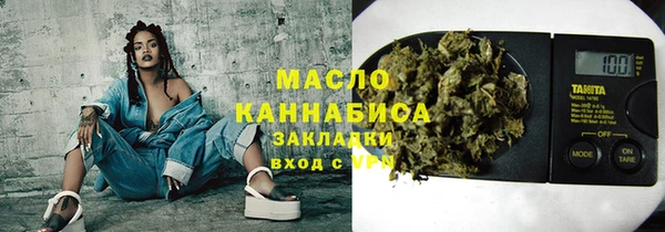 спайс Арсеньев