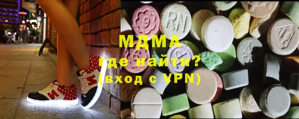 спайс Арсеньев