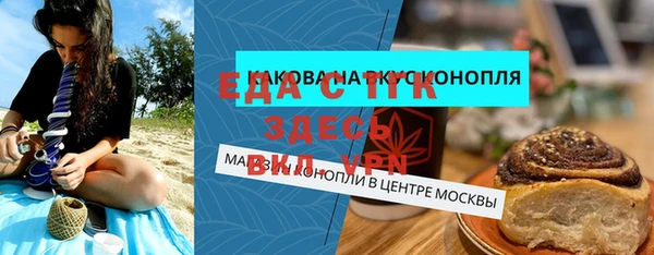 первитин Аркадак