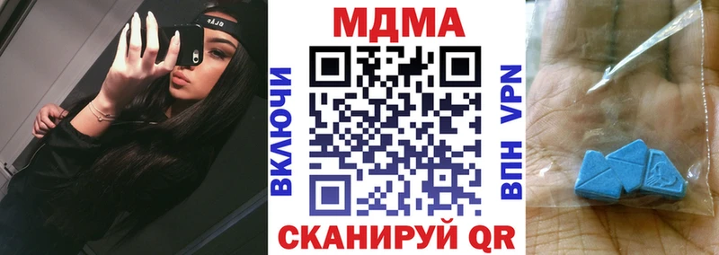 наркотики  Белоусово  MDMA VHQ 