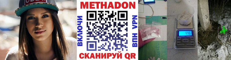 сколько стоит  гидра вход  МЕТАДОН methadone  Белоусово 