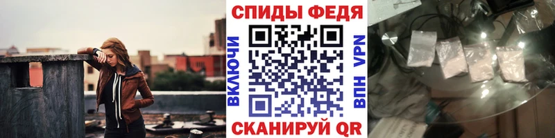 МЕТАМФЕТАМИН винт  магазин    Белоусово 