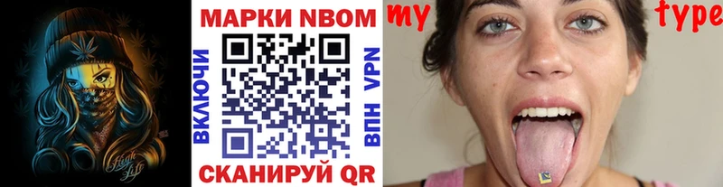 Наркотические марки 1,5мг  omg ТОР  Белоусово 