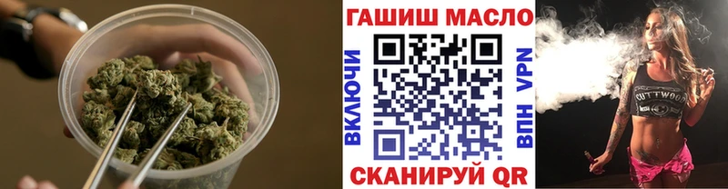 ТГК Wax  Белоусово 
