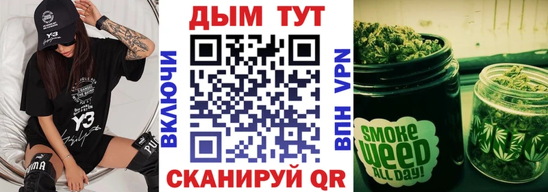 Канабис марихуана KRAKEN зеркало Белоусово